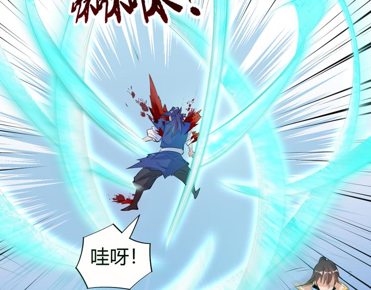 第14话 挑战秦无双！(1/2)-第16话