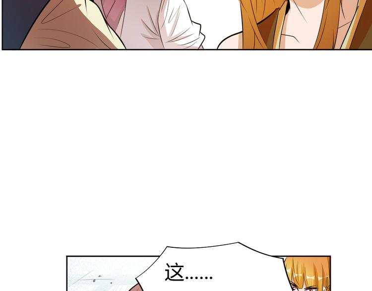 第14话 挑战秦无双！(1/2)-第16话