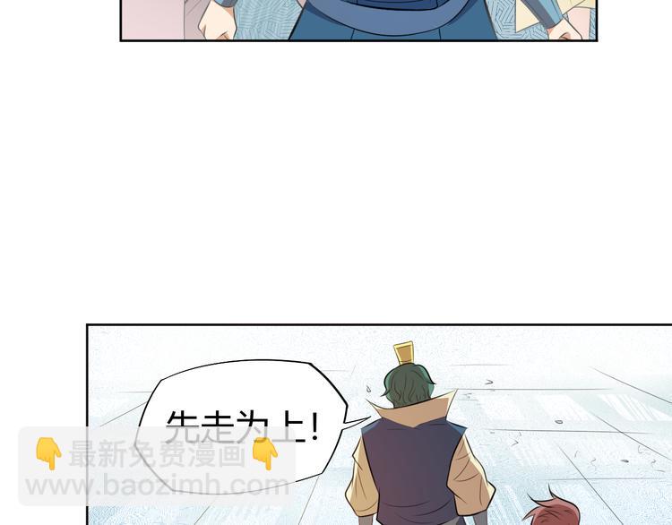 第14话 挑战秦无双！(1/2)-第16话