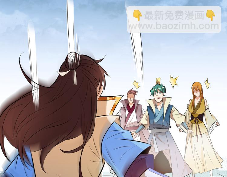 第14话 挑战秦无双！(1/2)-第16话