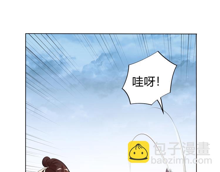 第14话 挑战秦无双！(1/2)-第16话