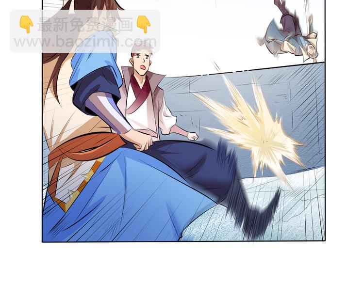 第14话 挑战秦无双！(1/2)-第16话