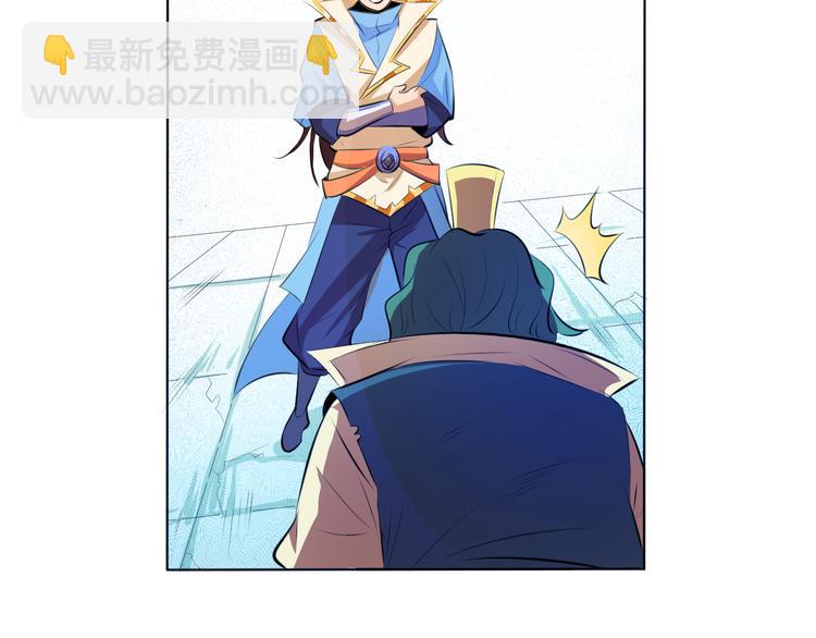 第14话 挑战秦无双！(1/2)-第16话