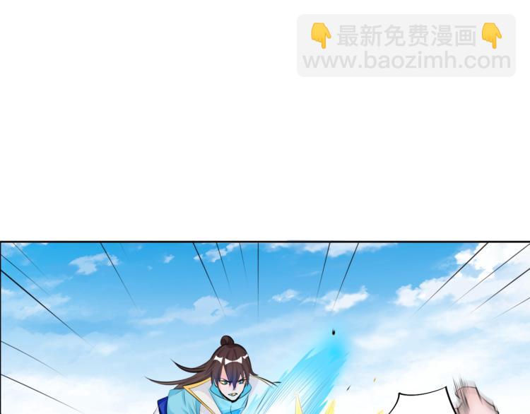 第14话 挑战秦无双！(1/2)-第16话