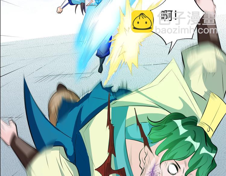 第14话 挑战秦无双！(1/2)-第16话