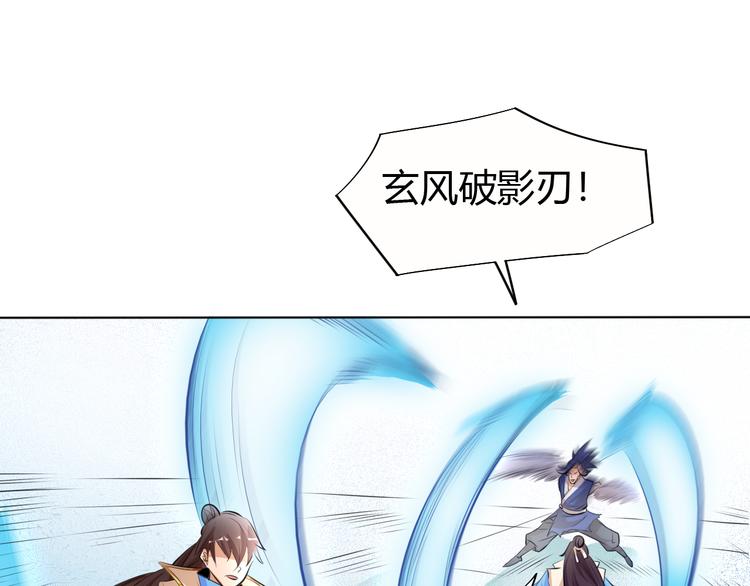 第14话 挑战秦无双！(1/2)-第16话