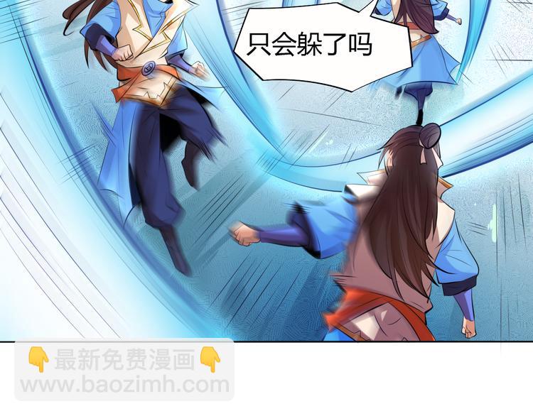 第14话 挑战秦无双！(1/2)-第16话