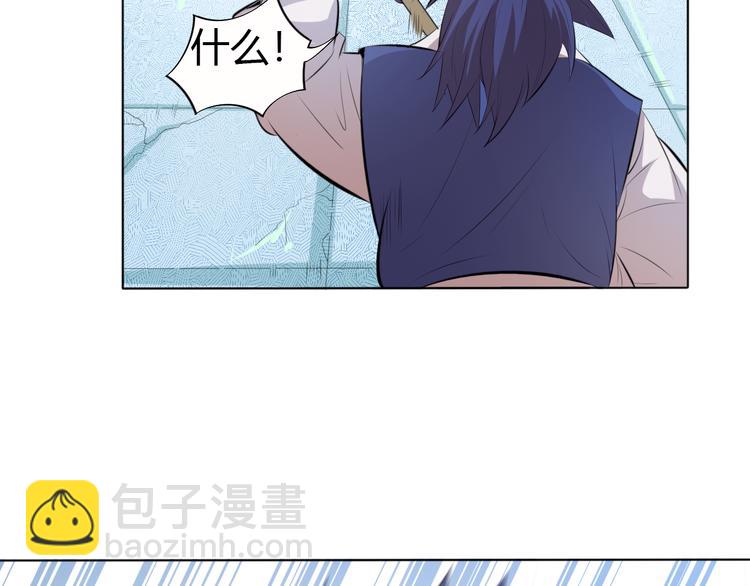 第14话 挑战秦无双！(1/2)-第16话