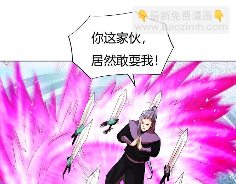 第16话 战术！(1/2)-第18话