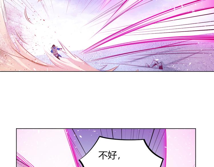 第16话 战术！(1/2)-第18话