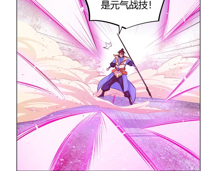 第16话 战术！(1/2)-第18话