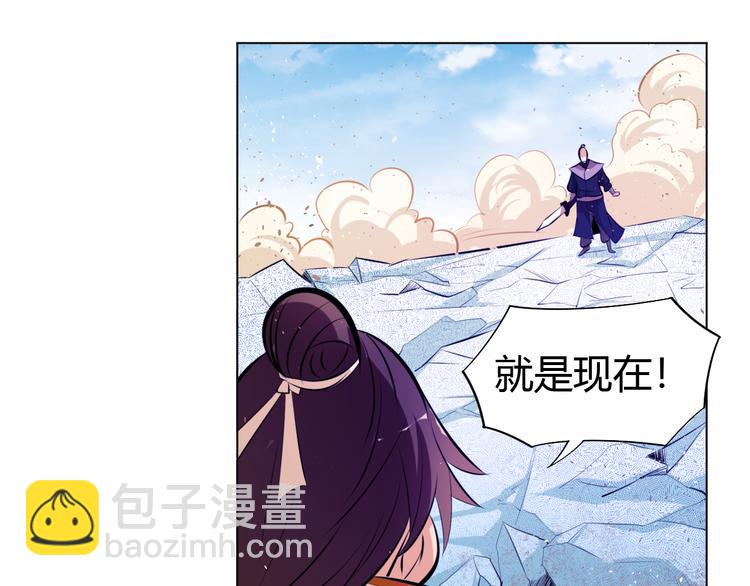 第16话 战术！(1/2)-第18话