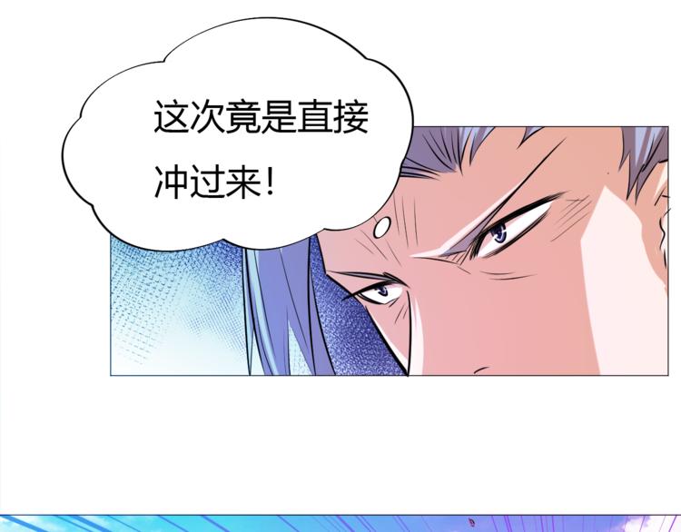 第16话 战术！(1/2)-第18话