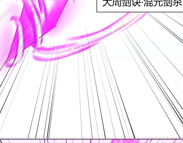 第18话 灵泉境！(1/3)-第20话