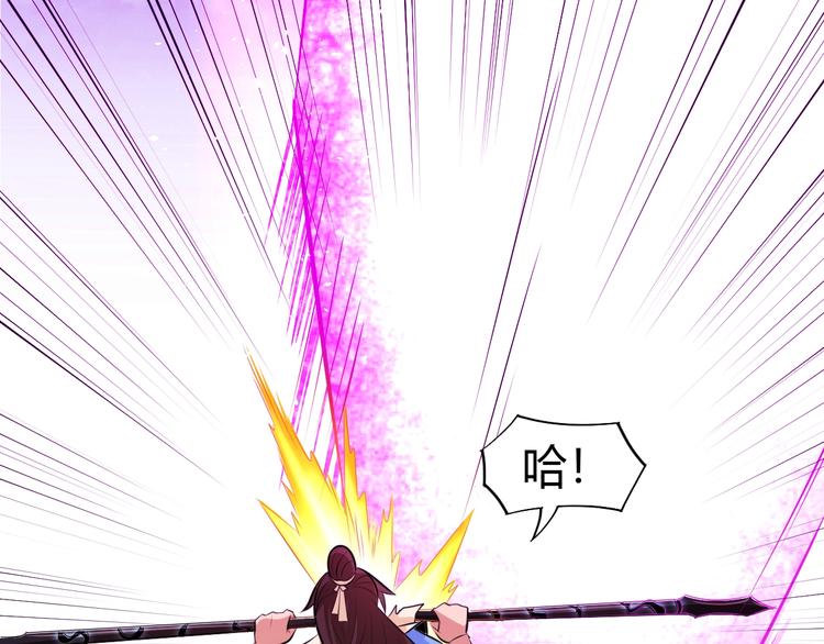 第18话 灵泉境！(1/3)-第20话