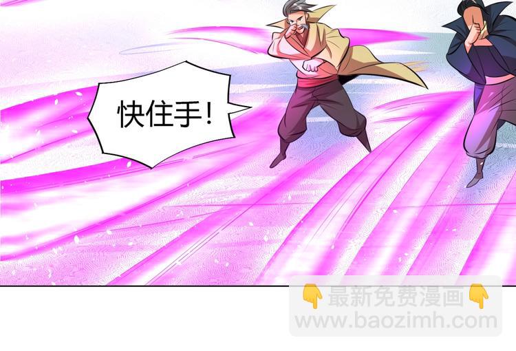 第18话 灵泉境！(1/3)-第20话