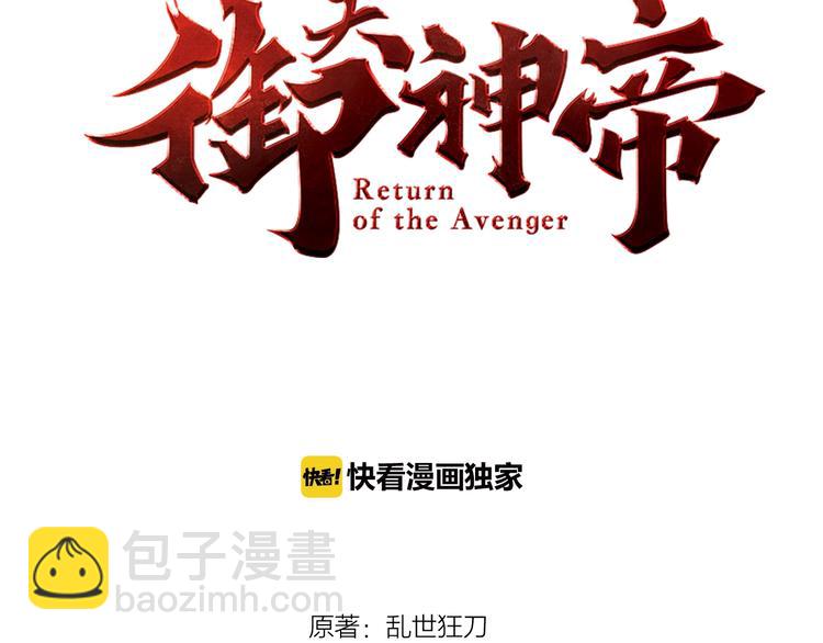 第18话 灵泉境！(1/3)-第20话