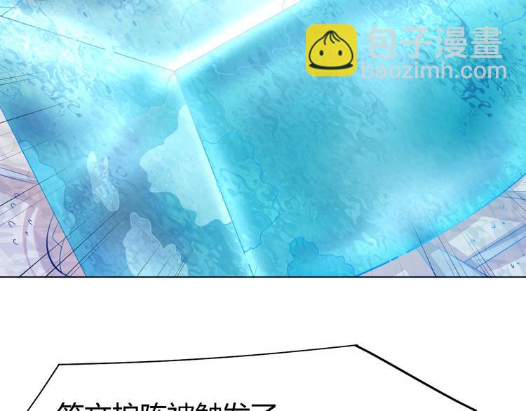 第18话 灵泉境！(1/3)-第20话