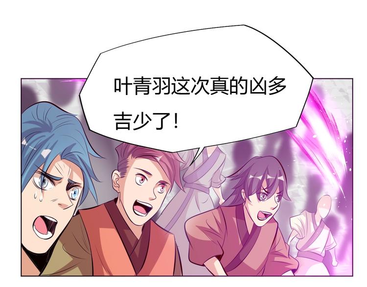 第18话 灵泉境！(1/3)-第20话