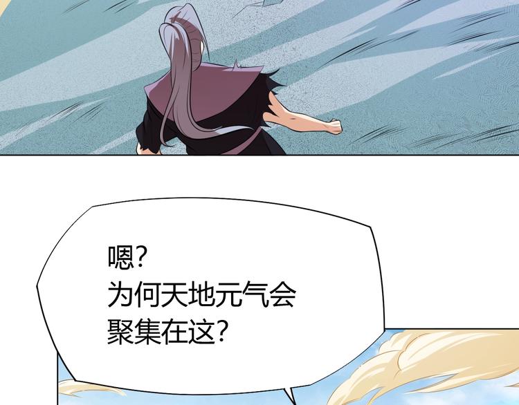 第18话 灵泉境！(1/3)-第20话