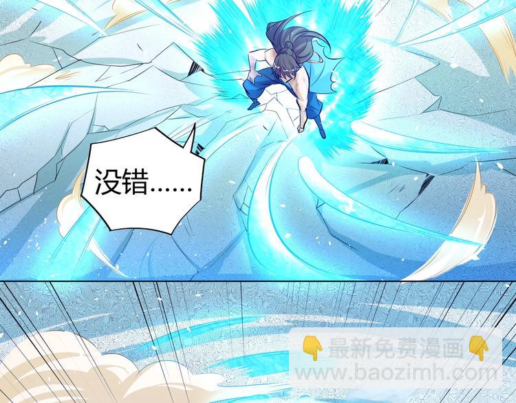 第18话 灵泉境！(1/3)-第20话