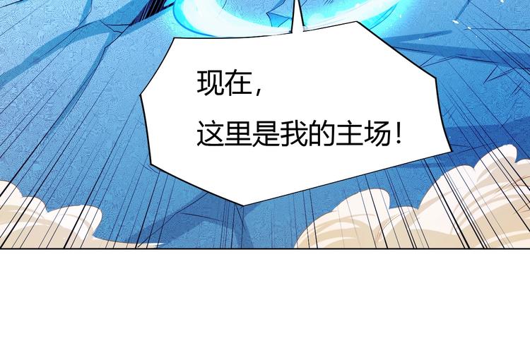 第18话 灵泉境！(1/3)-第20话