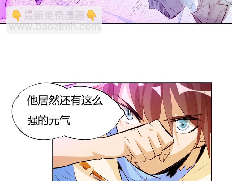 第18话 灵泉境！(1/3)-第20话