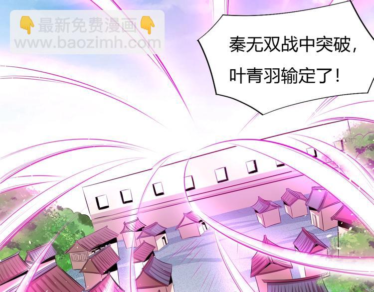 第18话 灵泉境！(1/3)-第20话