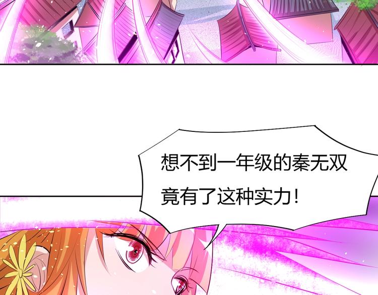 第18话 灵泉境！(1/3)-第20话