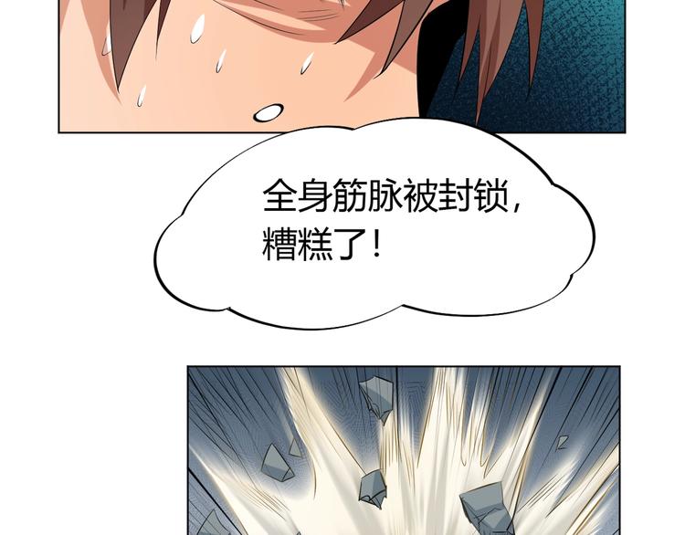 第20话 关于父母的记忆！(1/2)-第22话