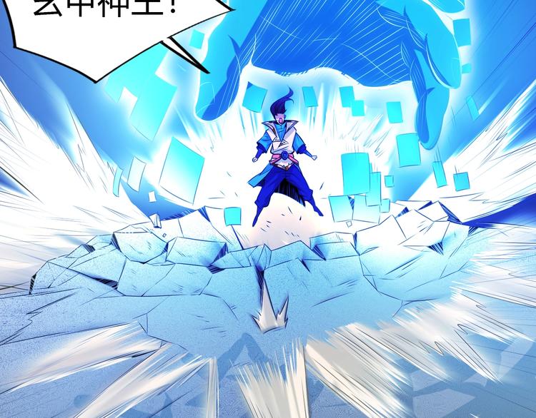 第20话 关于父母的记忆！(1/2)-第22话