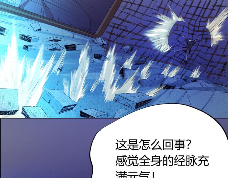 第20话 关于父母的记忆！(1/2)-第22话