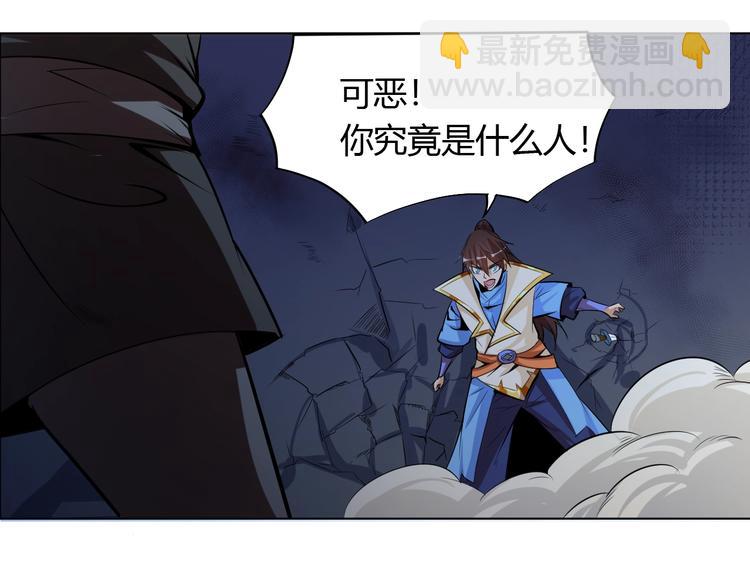 第20话 关于父母的记忆！(1/2)-第22话