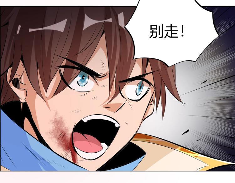 第20话 关于父母的记忆！(1/2)-第22话