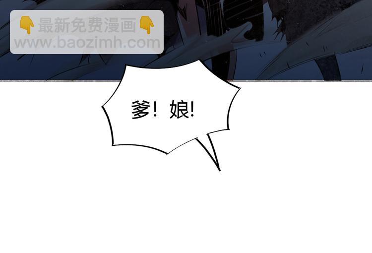 第20话 关于父母的记忆！(1/2)-第22话