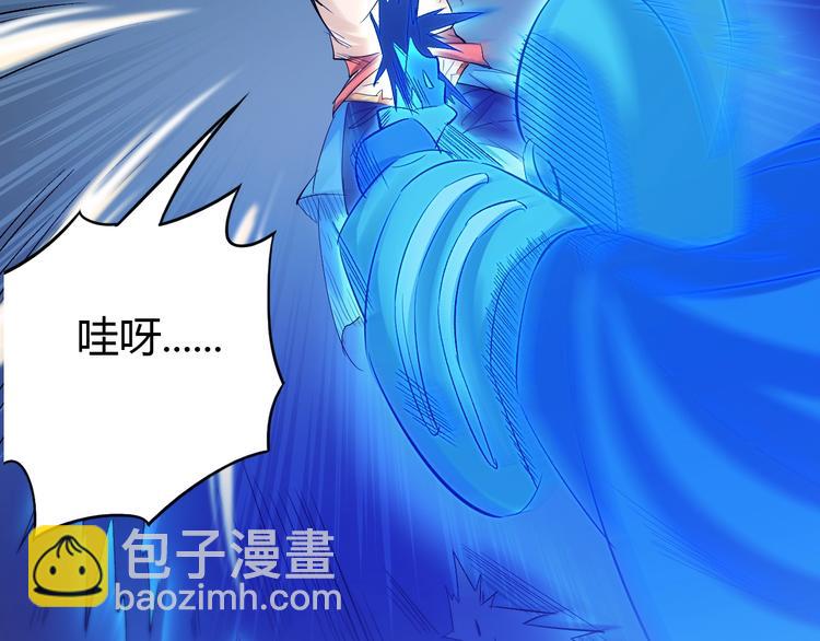 第22话 妖兽！(1/2)-第24话