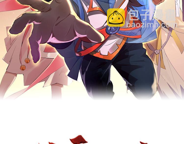 第22话 妖兽！(1/2)-第24话