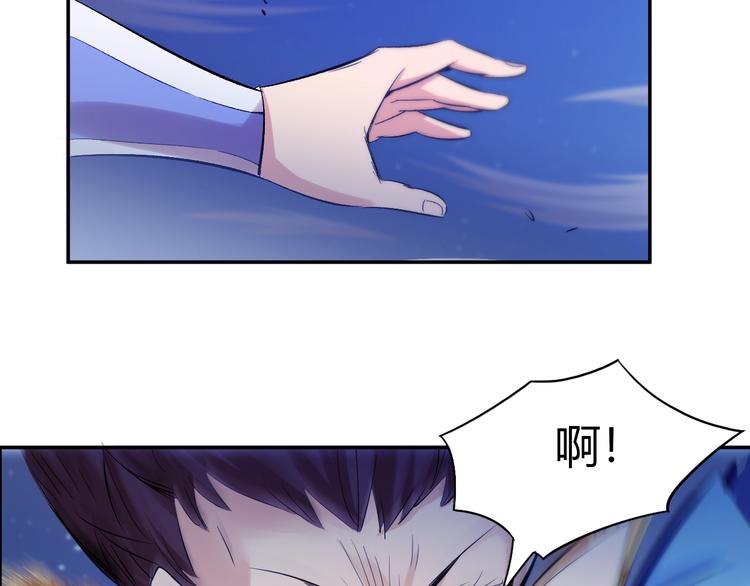 第22话 妖兽！(1/2)-第24话