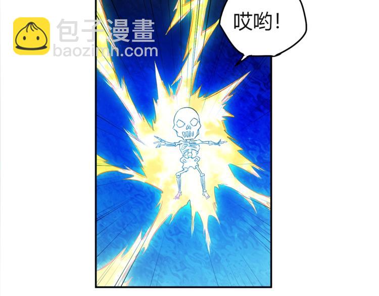 第22话 妖兽！(1/2)-第24话