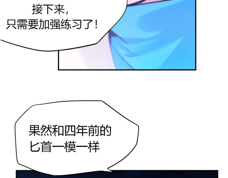 第22话 妖兽！(1/2)-第24话