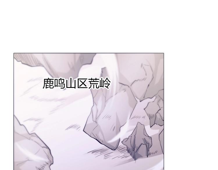 第22话 妖兽！(1/2)-第24话