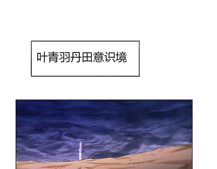 第22话 妖兽！(1/2)-第24话