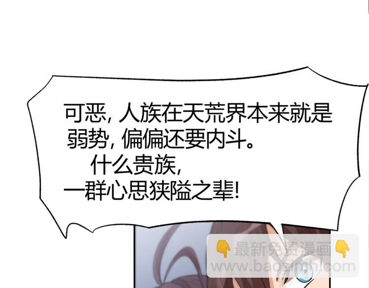 第24话 挑战书！(1/2)-第26话