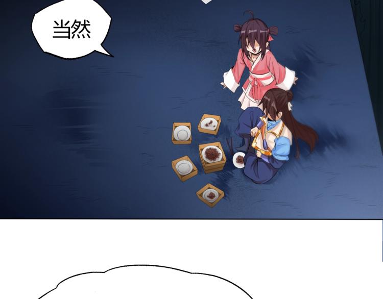 第24话 挑战书！(1/2)-第26话