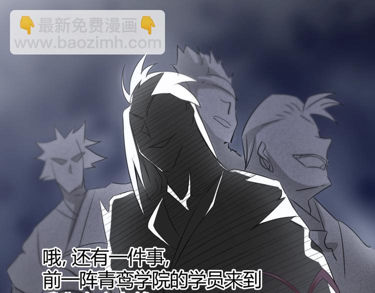 第24话 挑战书！(1/2)-第26话