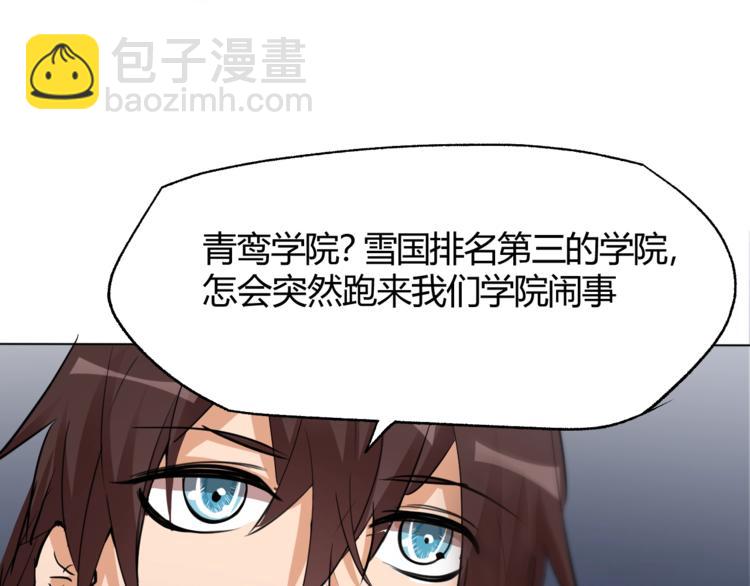 第24话 挑战书！(1/2)-第26话