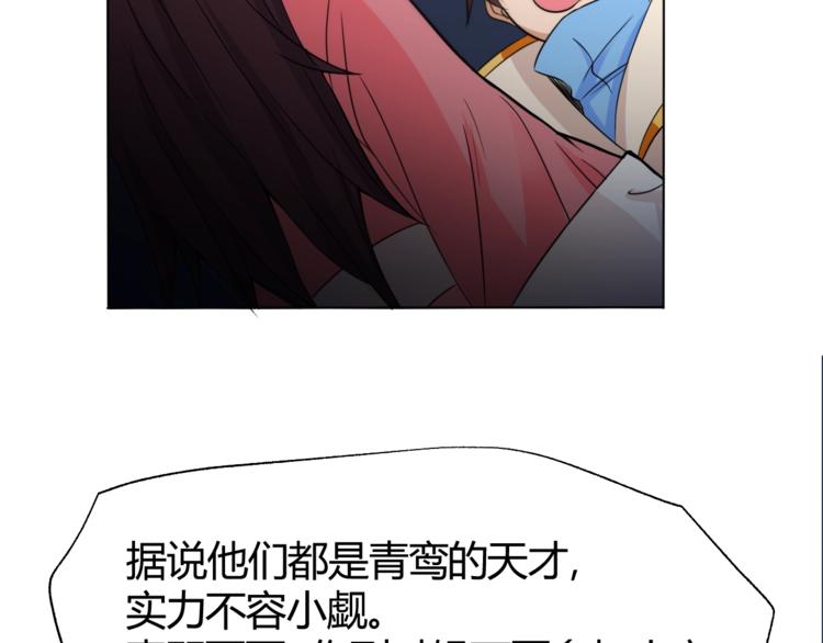 第24话 挑战书！(1/2)-第26话