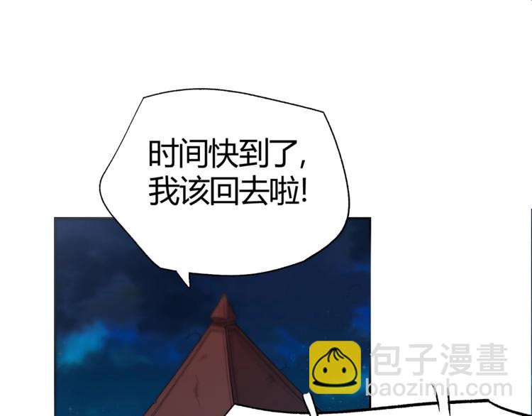 第24话 挑战书！(1/2)-第26话