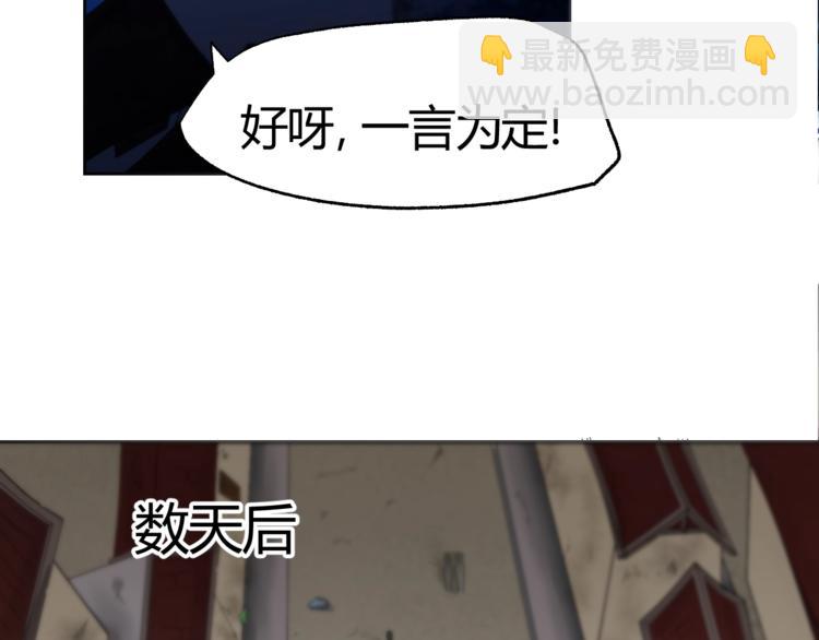 第24话 挑战书！(1/2)-第26话