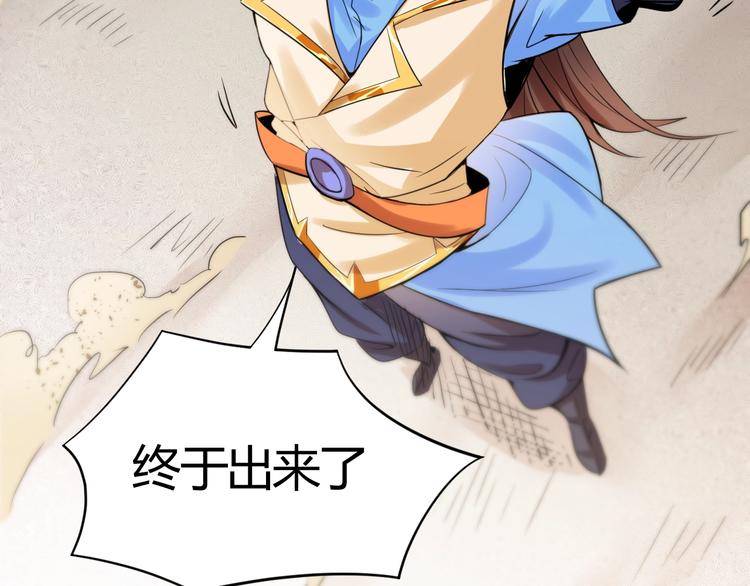 第24话 挑战书！(1/2)-第26话